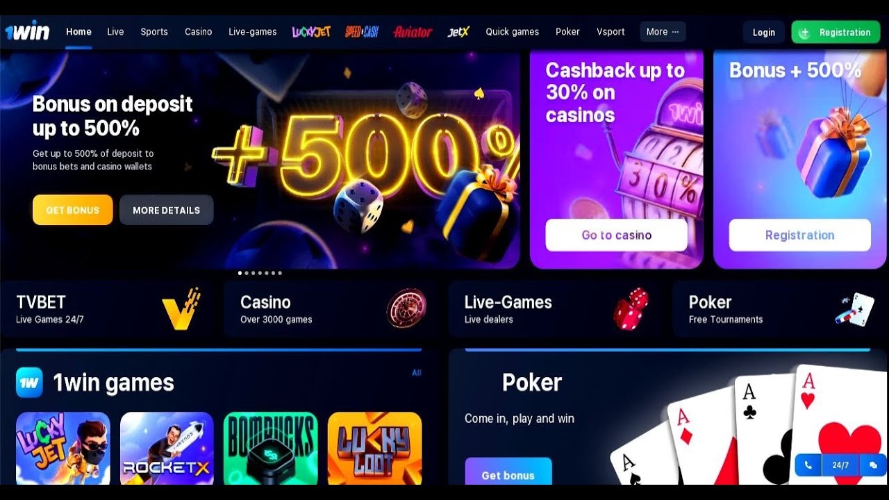Основные особенности 1 Win casino